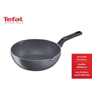 Tefal กระทะก้นลึก Natura ขนาด 28 ซม. ขอบ 2 หยัก รุ่น B2266695 กระทะก้นลึก กระทะทีฟาล์ว