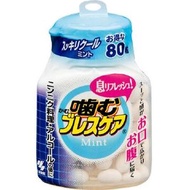 小林製藥 嚼嚼口氣清新瓶 清涼薄荷口味 80粒
