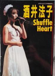 @貓手@日文二手書~偶像明星書籍 Shuffle Heart酒井法子寫真集~音樂專科社出版