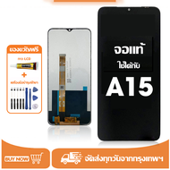 ใช้ได้กับ หน้าจอ oppo A15 จอ ออปโป้ A15 CPH2185 ทัช Lcd Display อะไหล่มือถือ มีไขควงและกาว