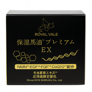 北海道冬蟲夏草保濕馬油 平行進口 #219 (黑色)