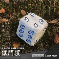 Ready Stock Genuine Version SUNRISEPOP Spell Fighting Peripheral Gojo Gojo Gojo Plush Embroidery Bac