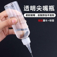 Transparent Plastic Tip Bottle Lotion Sub-Bottling Makeup Water Sub-Packing Dropper Paint Squeeze Po
