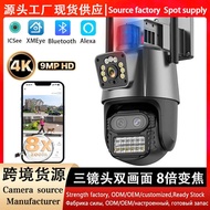 Xiongmai Triple Lens 8x zoom Home Wireless WiFi Surveillance camera zoom camera