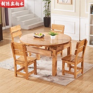 Cypress Dining Table and Chair Storage Log Stylish Chair Oval Pure Solid Wood All Solid Wood Modern 