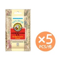 京都念慈菴 - 枇杷潤喉糖 [原味] 20克 8粒裝【5包】（081364361822）