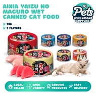 Aixia Yaizu No Maguro Wet Canned Cat Food 70g Thin Jelly Rich Sauce Sasami