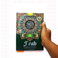 CAN PRINT NAMES - A5 SIZE I'Rab Al quran Irab translation of words and Tajweed color A5