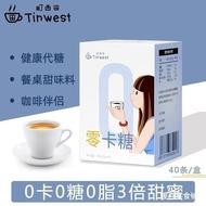 0 caramel  0卡糖 町西田0糖0脂0卡零卡糖赤藓糖醇代白砂糖咖啡伴侣0卡糖糖条40条装