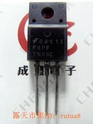 現貨下殺！fqpf7n80c p7nk80zfp 7a800v 場效應晶開關管 進口拆機