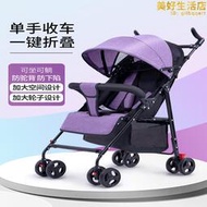 好孩嬰兒推車可坐可躺超輕可攜式簡易寶寶傘車摺疊避震手推車子