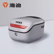 Yadea | กล่องเก็บของขนาดใหญ่สำหรับมอเตอร์ไซค์ไฟฟ้า