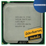 INTEL E7400 ราคา ถูก ซีพียู CPU 775 Core 2 Duo E7400 พร้อมส่ง ส่งเร็ว ฟรี ซิริโครน มีประกันไทย