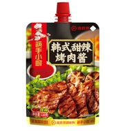 Haidilao Cumin Powder Barbecue Seasoning Sauce Sprinkling Seasoning Barbecue Dipping Seasoning Seaso