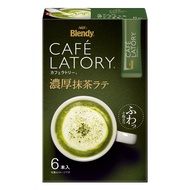 Blendy Cafe Latory Stick Rich Matcha Latte