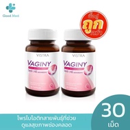 VISTRA VAGINY - วิสทร้า วาจินี่ (30 เม็ด)