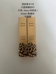 韓國 🇰🇷 Oshare Skinny Serum (brown / Choco)