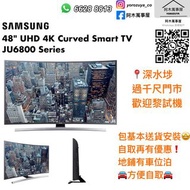 阿木/Samsung 48" UHD 4K Curved Smart TV JU6800 Series