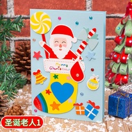 Christmas Greeting Card Handicraft diy Children Creative Art Materials