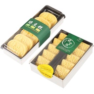 Dragon Boat Festival Green Bean Cake Packing Boxes Noon Moon Cake Box6810Grain Bag with Belt Dessert Box Packaging