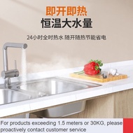 ZHY/Warranty🍁Jiuyang（Joyoung）Instant Heating KitchenAid Household Undercounter Electric Water Heater Small Kitchen Bathr