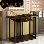 BW-6 Aoyan Laixin Chinese Style Console Light Luxury Door Wall Table Solid Wood Entrance Cabinet Altar Household Narrow