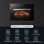 Fotile Steam Baking Oven All-in-One Embedded Oven Steam Box Household Steam Baking Oven EmbeddedESteaming, Baking and Frying All-in-One Machine3Three in One1Steam Box Oven0Oil Air FryerZK-E5