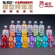 Hobby Mio Pre-thinned Airbrush Model Paint ( Clear Color Series )