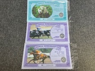 The Hong Kong Jockey Club 香港賽馬會 馬標 紀念票 舊鈔