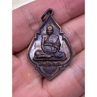 Jig Flower Coin Luang Pu Chu Wat Klang Bang Kaew