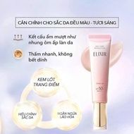 Japanese Elixir Tone-Up Sunscreen