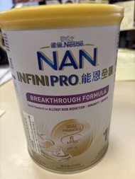 能恩全護 1