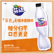 可口可乐（Coca-Cola）芬达 Fanta 零卡 Zero 水蜜桃味无糖 汽水 500ml*12瓶 整箱装