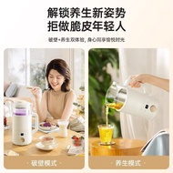 BRUNO破壁机家用全自动小型豆浆机二合一便携可拆洗破壁机养生djBRUNO wall breaking machine household automatic smallushg601.my