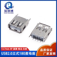 USB Connector Socket A Female 180 Degrees 13.7mm 4P Straight Leg Curled White Glue Vertical Straight