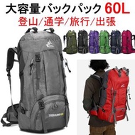 (日本代購)  FREE KNIGHT露營背囊 背包 背狼 60L 旅行 大容量 行山 CAMPING OUTING HIKING BACKPACK