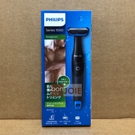 飛利浦 PHILIPS BG1024/17 乾電池式 電動除毛器 除毛刀 體毛刀 手毛 胸毛 腋下毛 腿毛 BG1022