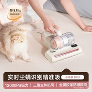 [National Subsidy] Midea Mites Instrument For Home Vacuum Cleaner Bc3pro Double Cup Hair Removal Fan