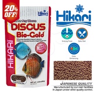 hot saleHikari Discus Bio-Gold Sinking Pellets Fish Food - 80g