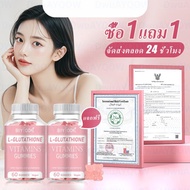 จัดส่งฟรี ซื้อ 1 แถม 1 กลูต้า BIYODE L-glutathione ผลิตภัณฑ์เสริมอาหาร Gummies gluta เยลลี่หมีสีชมพู