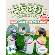 ️ BU2MA • Mao Dui Zhanag-Cat Palm Choose The Character New Arrival Hot Item