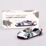 保時捷 Porsche X MINI GT X 小川耕平 KOHEI OGAWA  限量聯名款