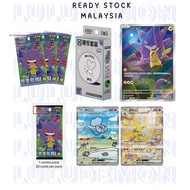 [READY]151 Surprise Coin Box Pokemon Simplified Chinese Vol.3 收集啦151惊硬币 151 surprise gengar