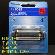 Panasonic ES9089/ES-LT6B/LT6C/LT6P/LT6Q/LT7A/ES-LT8A Razor Outer Knife Net