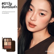 JOOCYEE | ลิปสติกสีน้ำตาลมอคคา