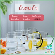 W.B. Transparent And Heat Resistant Coffee cup