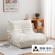Caterpillar Lazy Sofa Recliner togo Bedroom Leisure Technology Single Influencer Lazy Leisure Chair 