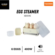Khind Egg Steamer SE604E