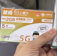 電554 554 45⭐️星馬泰無限卡5天7天10天泰國任用流量卡手機卡電話卡越南上網卡馬來西亞上網卡芭堤雅上網卡星加坡數據卡whatapp網絡卡ws上網數據網絡閉路電視公司住宅屋企網上卡抖音無限微信