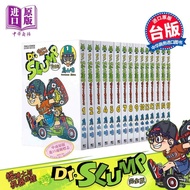 Dr. SLUMP Doctor Strange and the Robot Doll Complete Edition Alalei 1-15 Taiwan Edition Comic Book A
